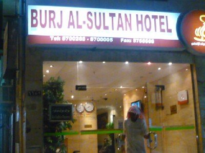 Burj_Al_Sultan_Hotel_Makkah