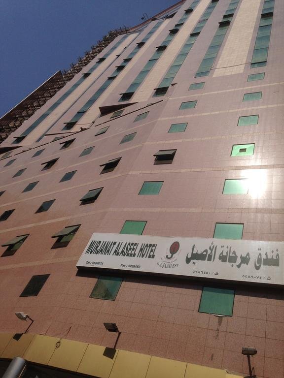mecca-al-marwah-al-jadeed-hotel-photo-2
