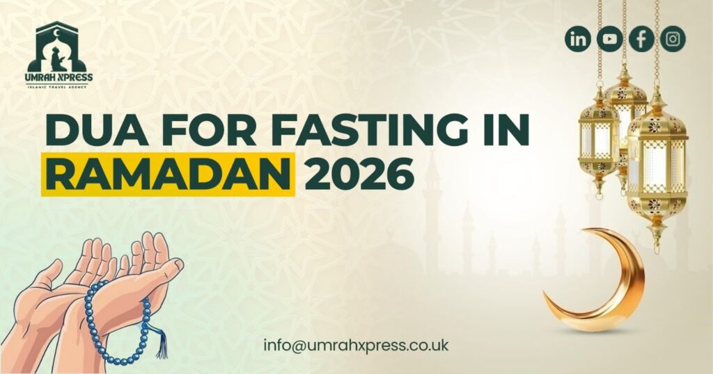 dua for fasting in Ramadan 2026